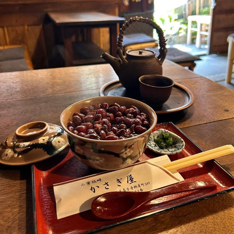 亀山(かさぎ屋 （かさぎや）)