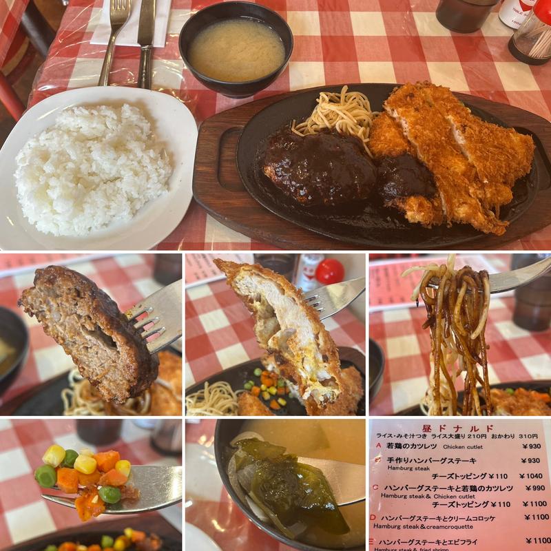 昼ドナルドCランチ(キッチンドナルド)