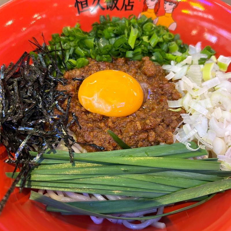 台湾まぜそば(台湾点心とビール 恒久飯店)