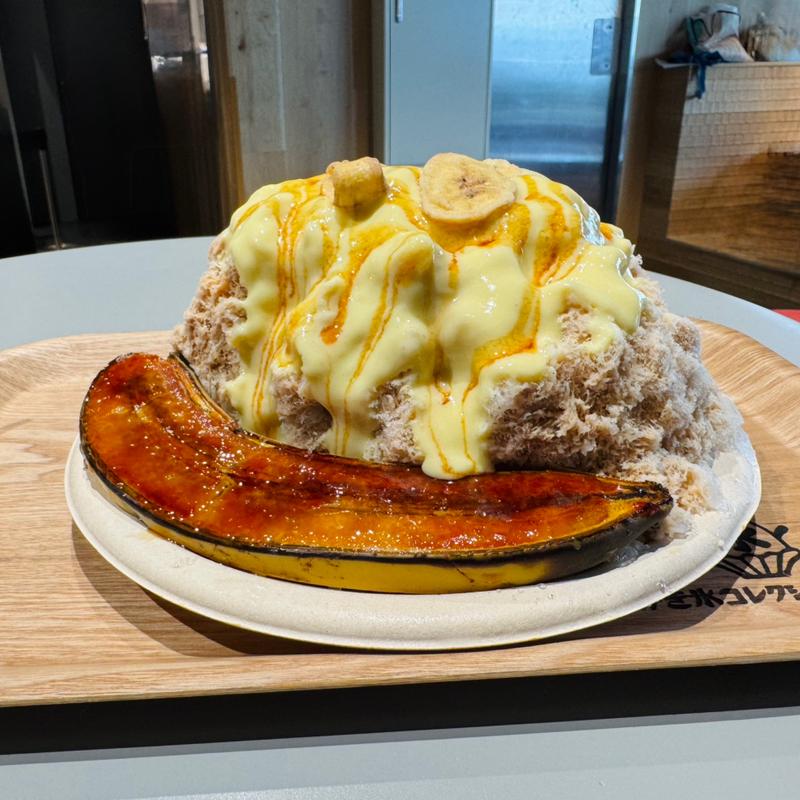 バナナキャラメリーゼ(かき氷コレクション・バトン『ひみつ堂』)