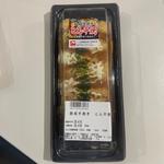 とん平焼き(セキ薬局 若葉店)