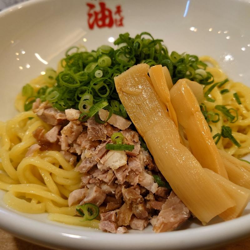 油そば(元祖油堂 柏西口店)