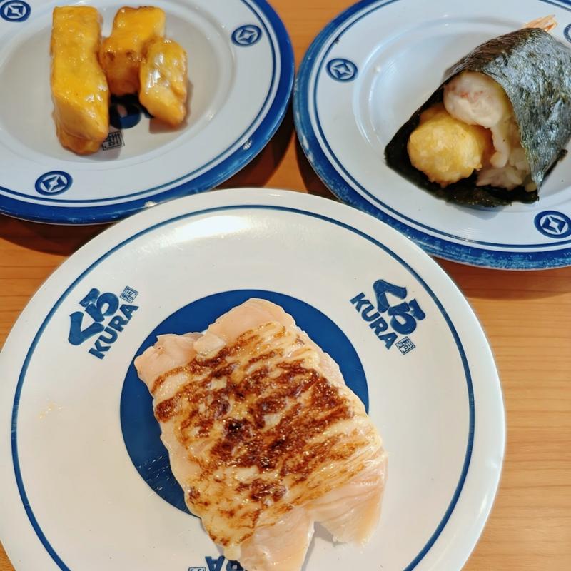 あぶりチーズサーモン(くら寿司 五領店)