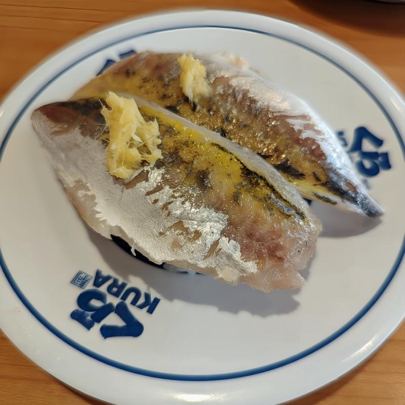 あじ(くら寿司 五領店)
