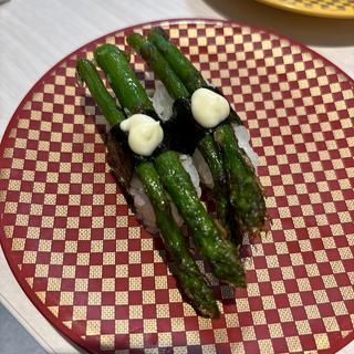 アスパラ