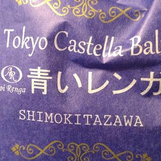 ベビーカステラ
