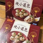 小籠包