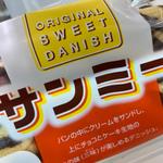 サンミー