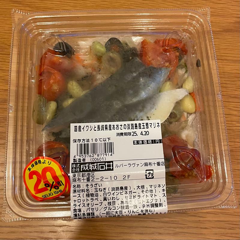 国産イワシと長崎県産あおさの淡路島産玉葱マリネ(成城石井 アトレ川崎店)