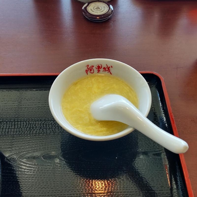 チャーハンスープ(阿里山城 ランドマークタワー店 )