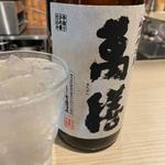 焼酎(呑喰屋 おもて)