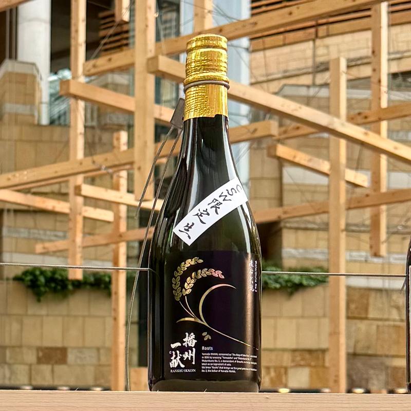 播州一献　CSW限定生酒(六本木ヒルズアリーナ)