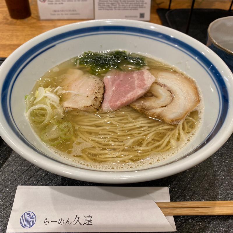 塩そば(らーめん 久遠)