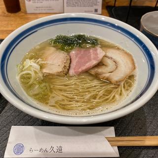 塩そば(らーめん 久遠)