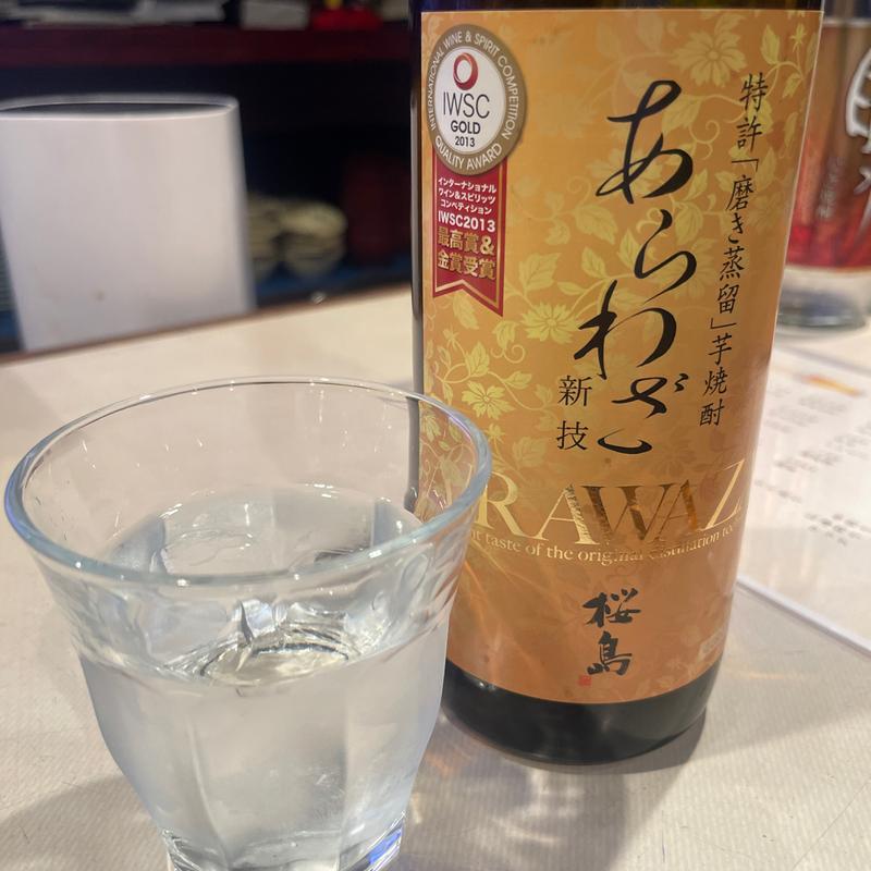 鯵の刺身(石亭 )