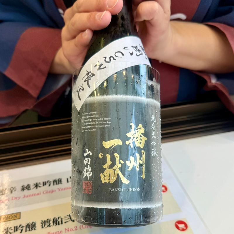 播州一献(六本木ヒルズアリーナ)