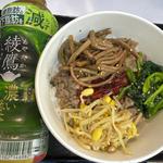 【期間限定】プルコギ丼ぶり＋綾鷹(巨牛荘 六本木店)