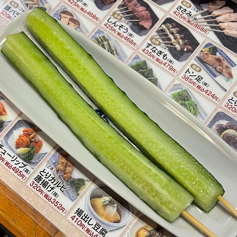 キューリ(やきとりの名門秋吉 梅田店)