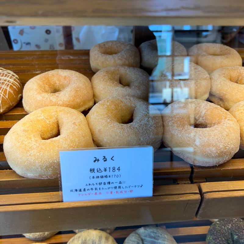 みるく(ドーナツとパン ふわもち邸)