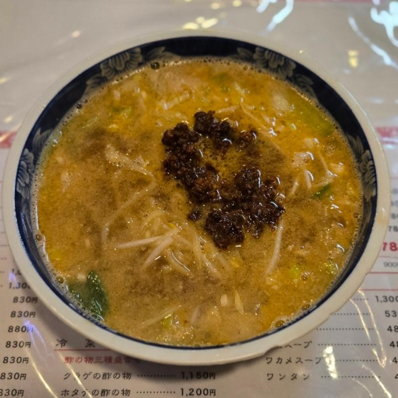 坦々麺(一品香)