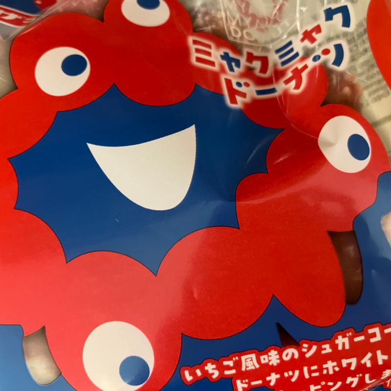 ドーナツ(ファミリーマート 天王寺公園前店)