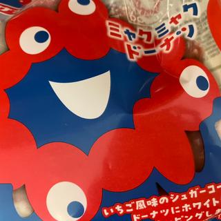 ドーナツ(ファミリーマート 天王寺公園前店)