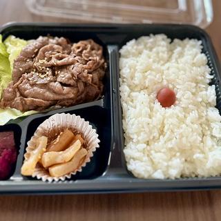 焼肉弁当(肉の山平屋 )