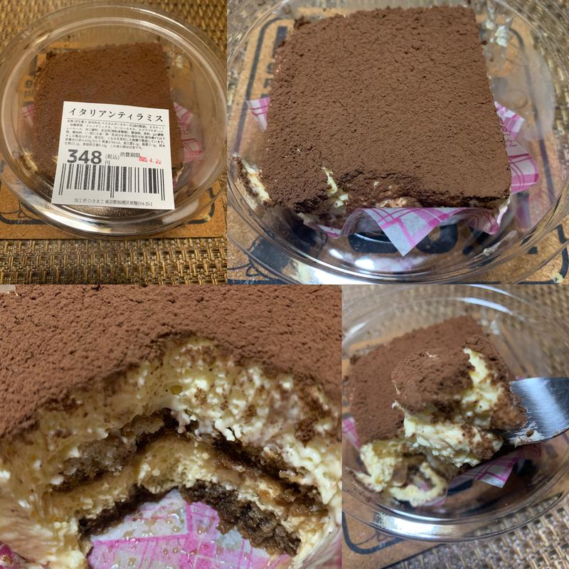 イタリアンティラミス(Ping−Pong−Pang 上板橋店)