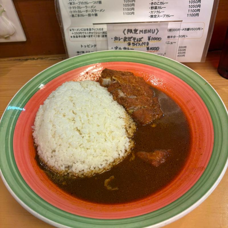 (魔女のカレー （マジョノカレー）)