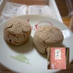 伊豆逢初