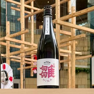 飛良泉　飛囀　雛(六本木ヒルズアリーナ)