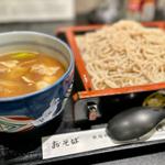 旨辛カレーせいろ