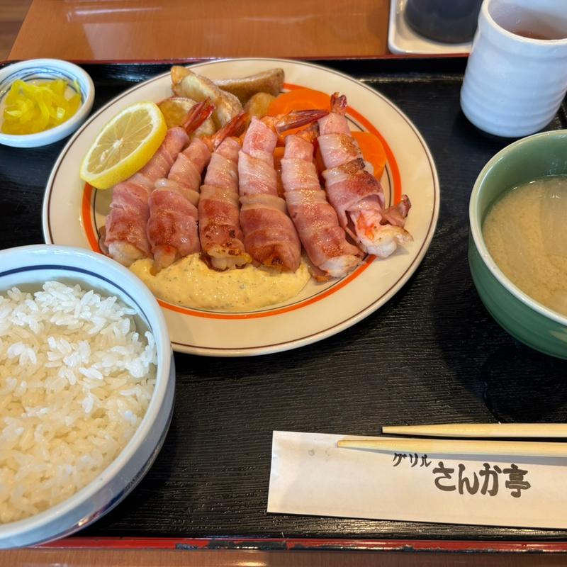 海老のベーコン巻き定食(さんか亭 （さんかてい）)