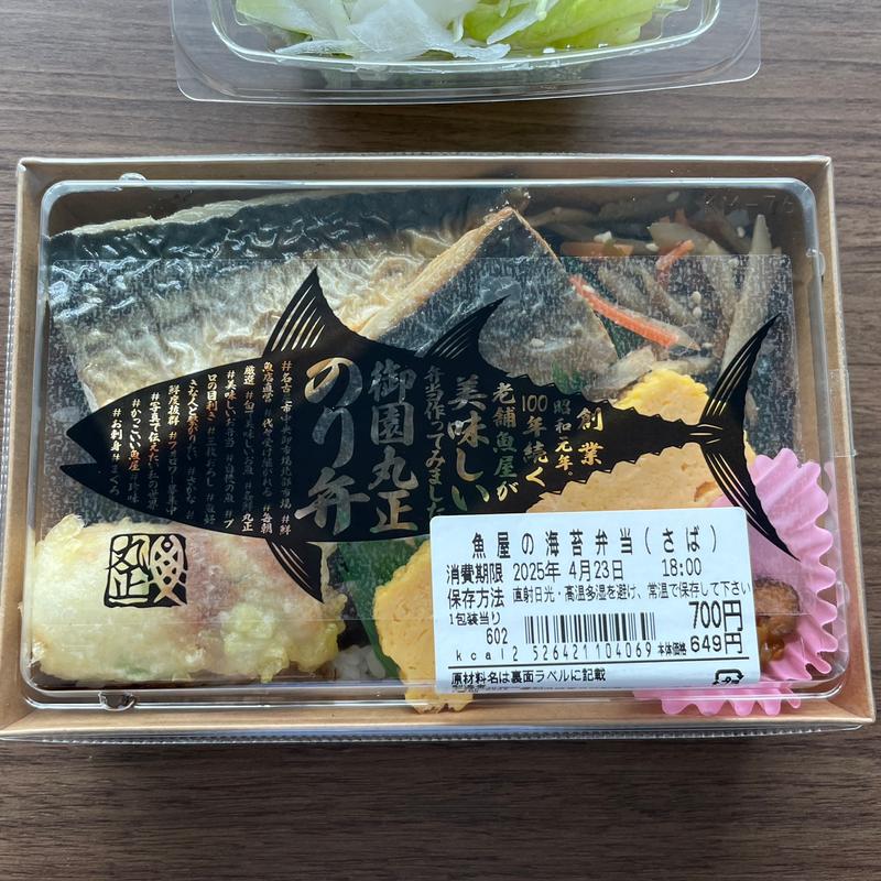 (ベルマートキヨスクJRゲートタワー)