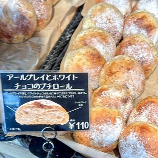 アールグレイとホワイトチョコロール