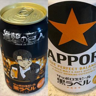 SAPPORO・黒ラベル・生ビール(相鉄ローゼン 南まきが原店)