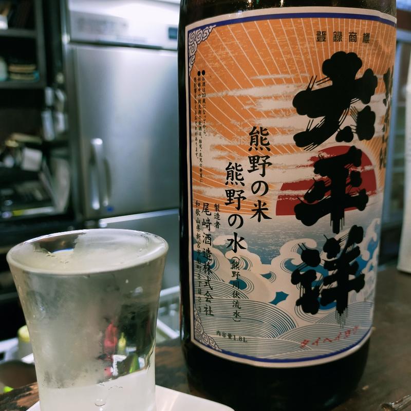 日本酒 太平洋(とっしゃん)