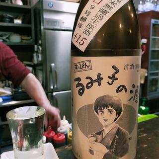 日本酒 るみこの酒