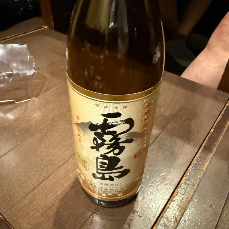 霧島(宮崎地鶏と日向海鮮　はればれ )