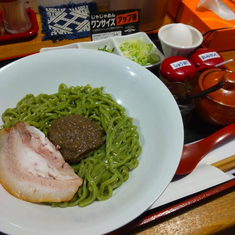 ガルギールじゃじゃ麺中チャーシュー、チータンつき(じゃじゃめん 八番)