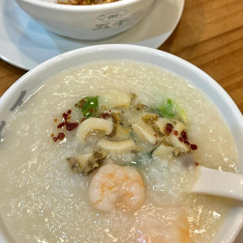 アワビと海老の贅沢粥セット(五千)