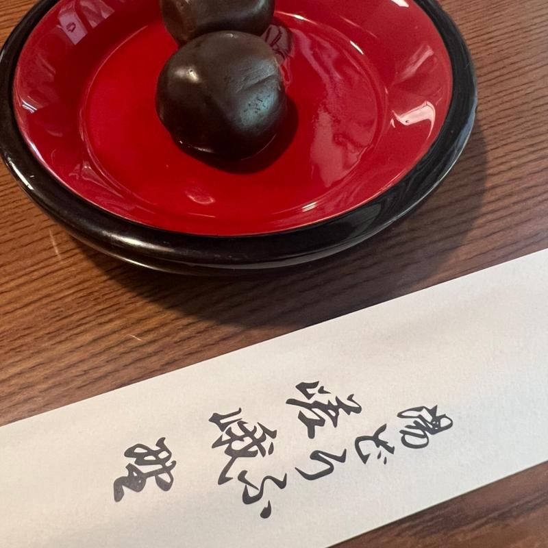 湯豆腐定食(嵯峨野 （さがの）)