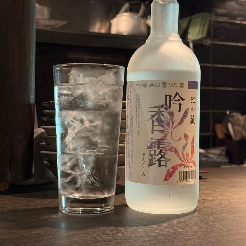 吟香露(ソーダ割り)(サンとボーメ)