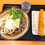 MIXぶっかけ 冷 海老カツ(キリン)