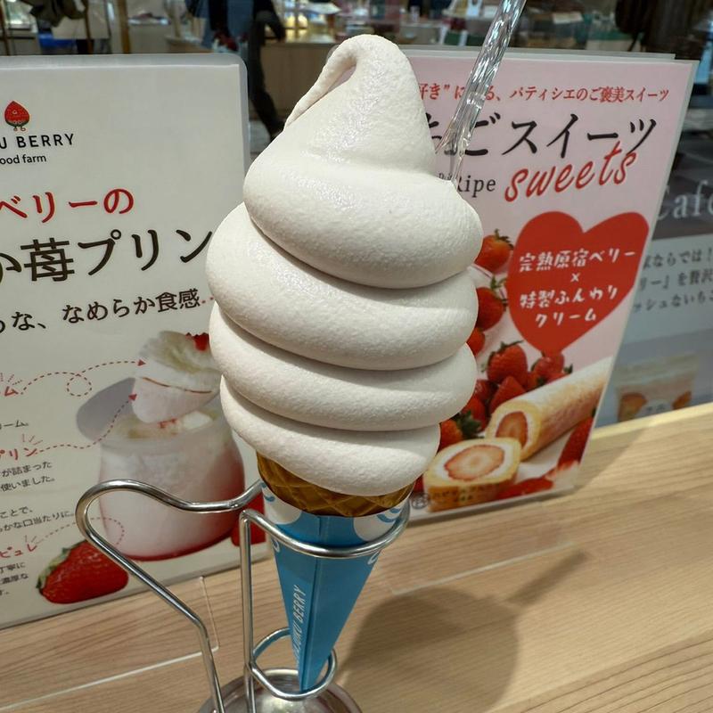 いちごのソフトクリーム(ハピマルフルーツ神楽坂)