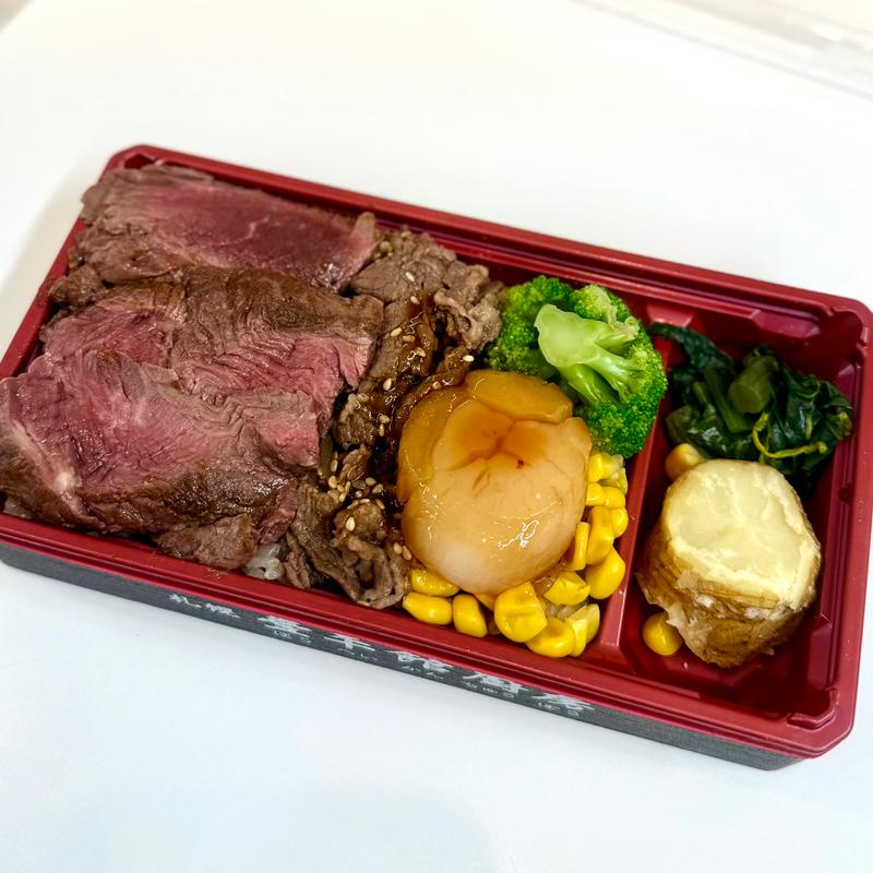 北海道産牛ヒレ昆布熟成ステーキ・天然帆立弁当(豊平館厨房)