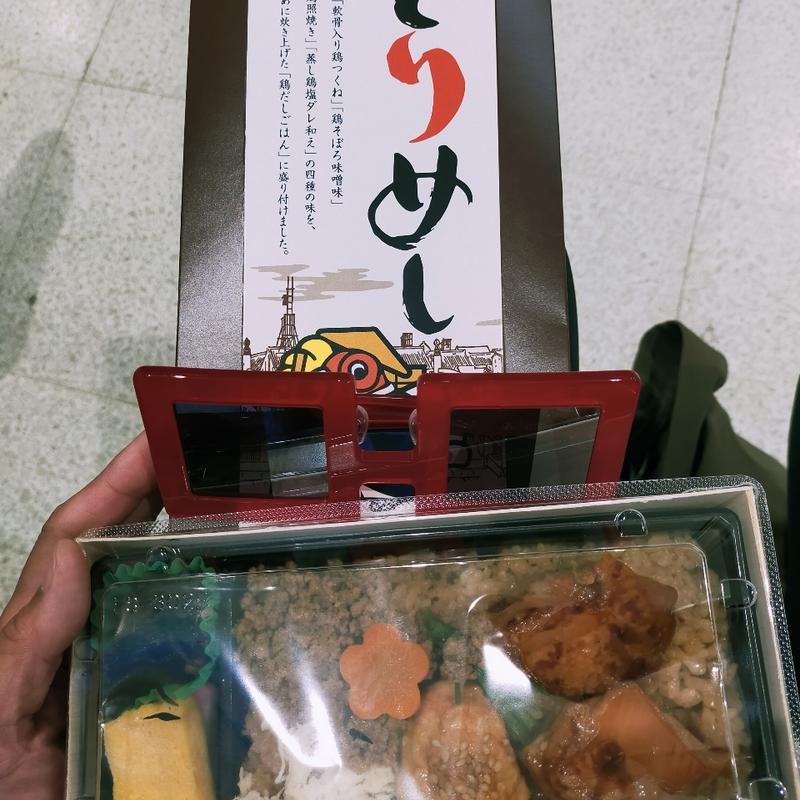 鳥めし(ニューデイズ 高崎1号店 （NEWDAYS）)