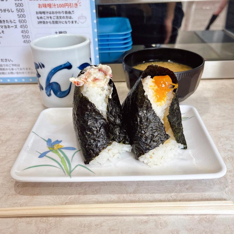 卵黄醤油漬け(おにぎり ぼんご 大塚本店)