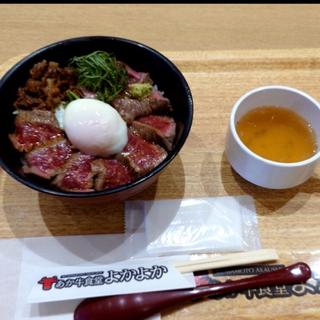 あか牛丼