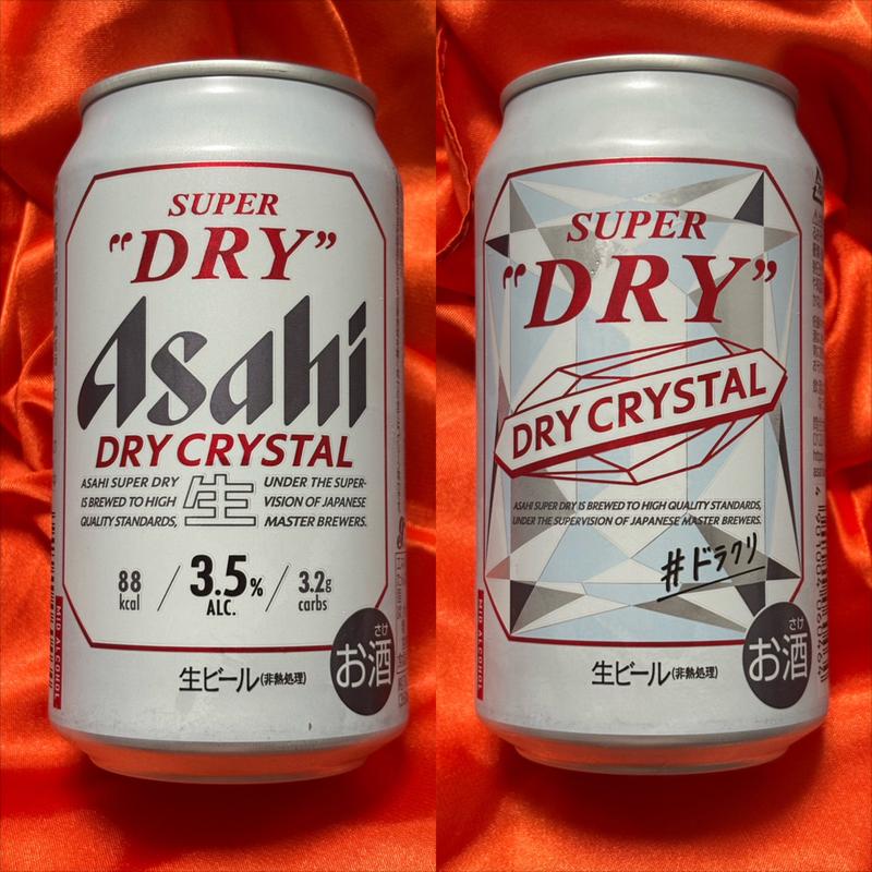 ASAHI・Dry Crystal・生(ファミリーマート 南万騎が原／Ｓ店)